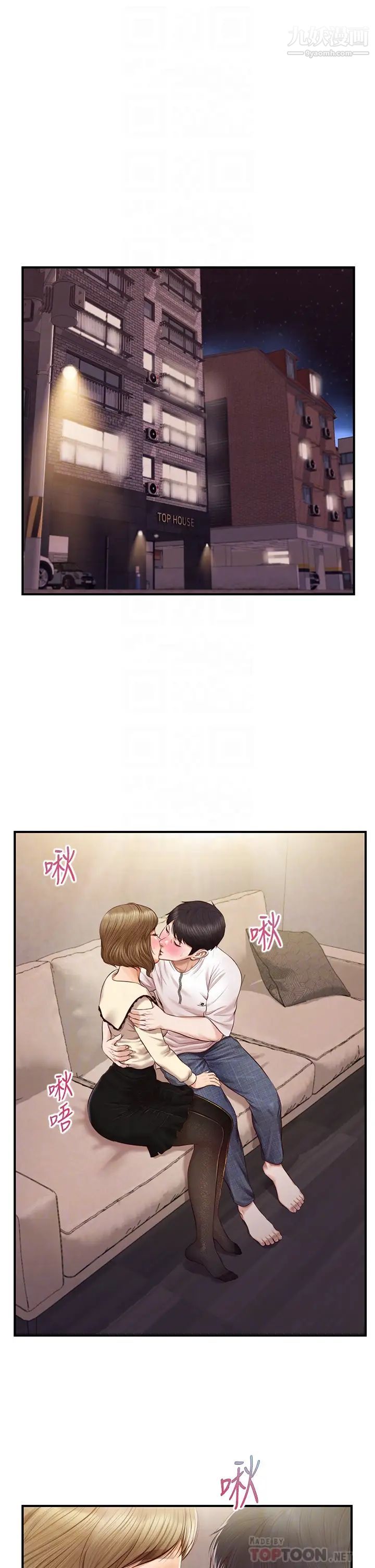 纯情的崩坏第37话-穿着丝袜来一次吧