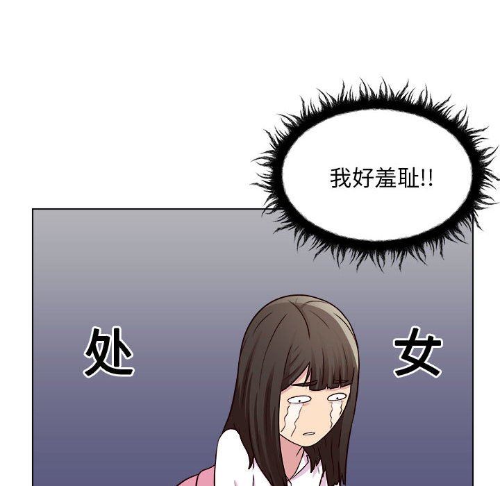 工作室男女第21话