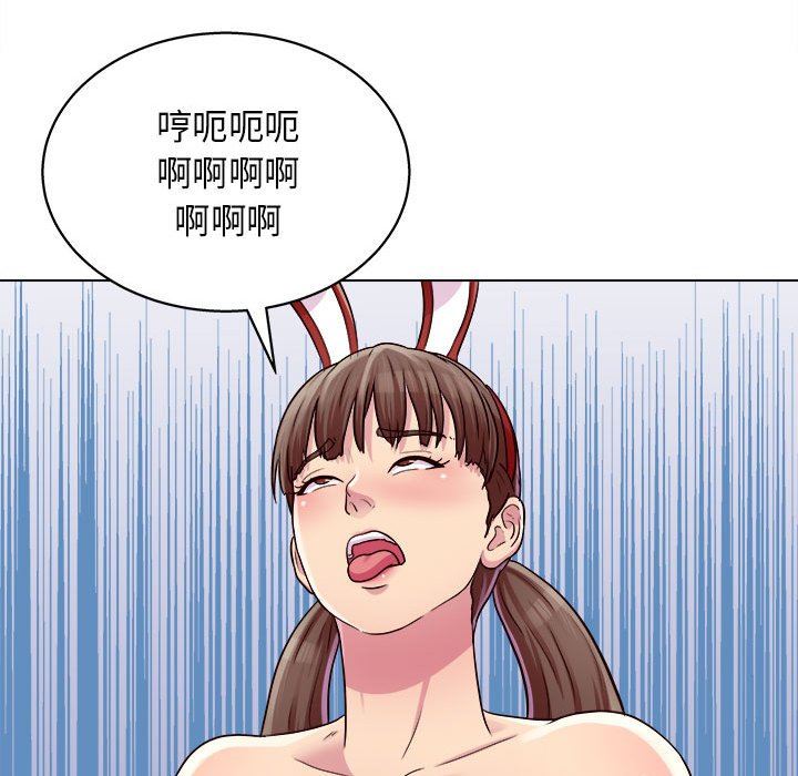 工作室男女第21話
