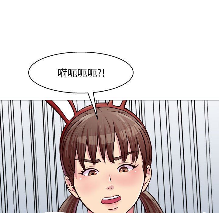 工作室男女第22话