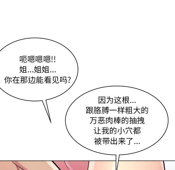 工作室男女第22话