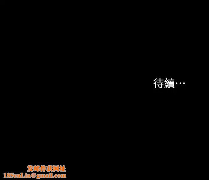 交换游戏第29话-情慾别墅