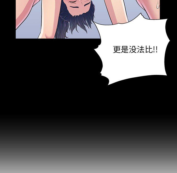 工作室男女第22话