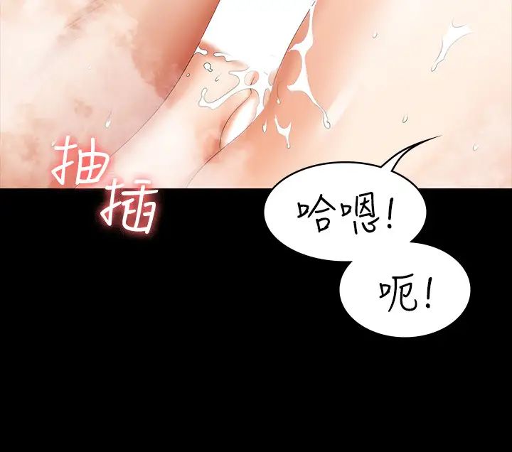 交换游戏第30话-开放后庭的她们