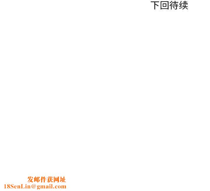 工作室男女第22话