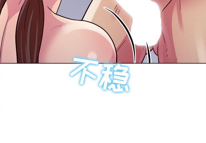 工作室男女第23话