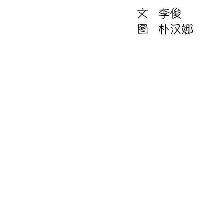 工作室男女第23话