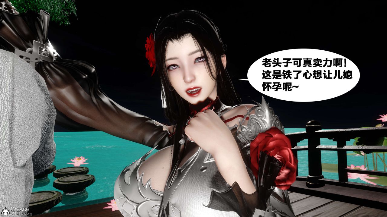 [3D]借你娘子泄泄火[討魔傳]+外傳外传2-柳菱香篇14