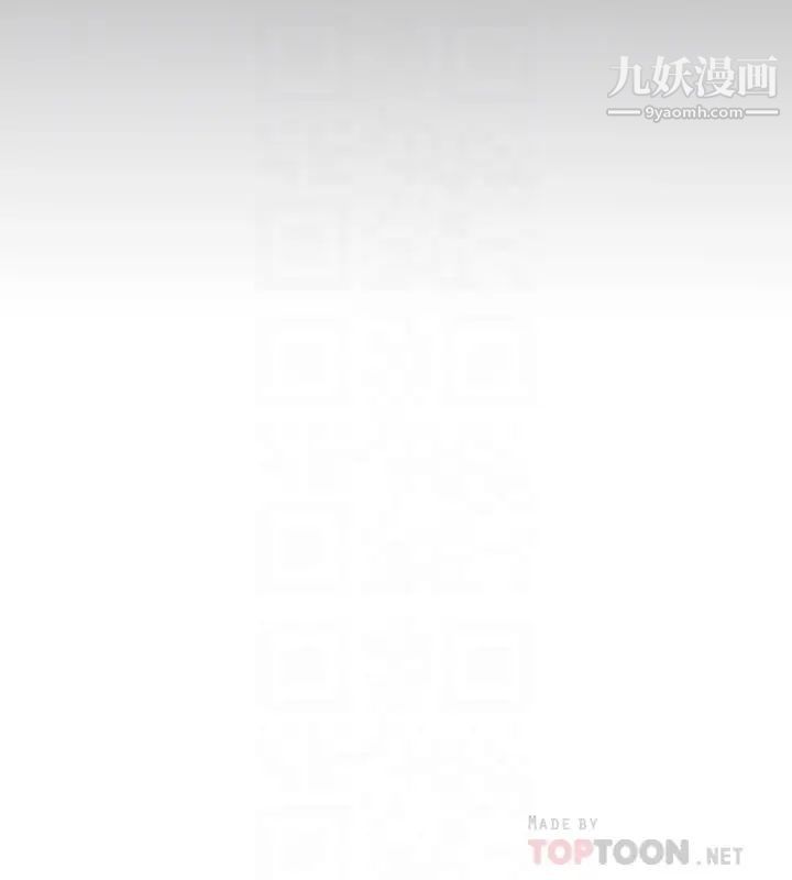 《纯情的崩坏》第41话-我等你好久瞭