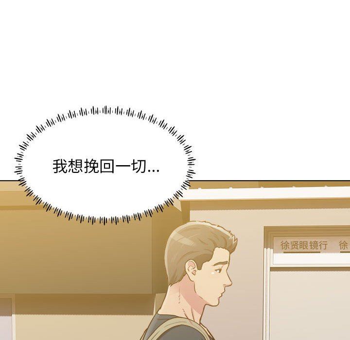 工作室男女第23话
