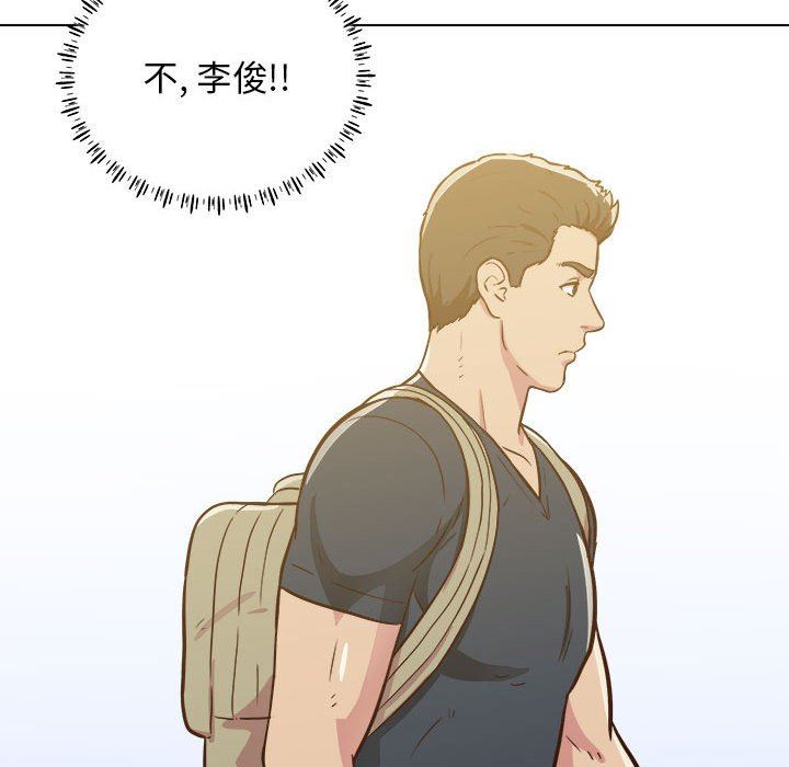 工作室男女第23话