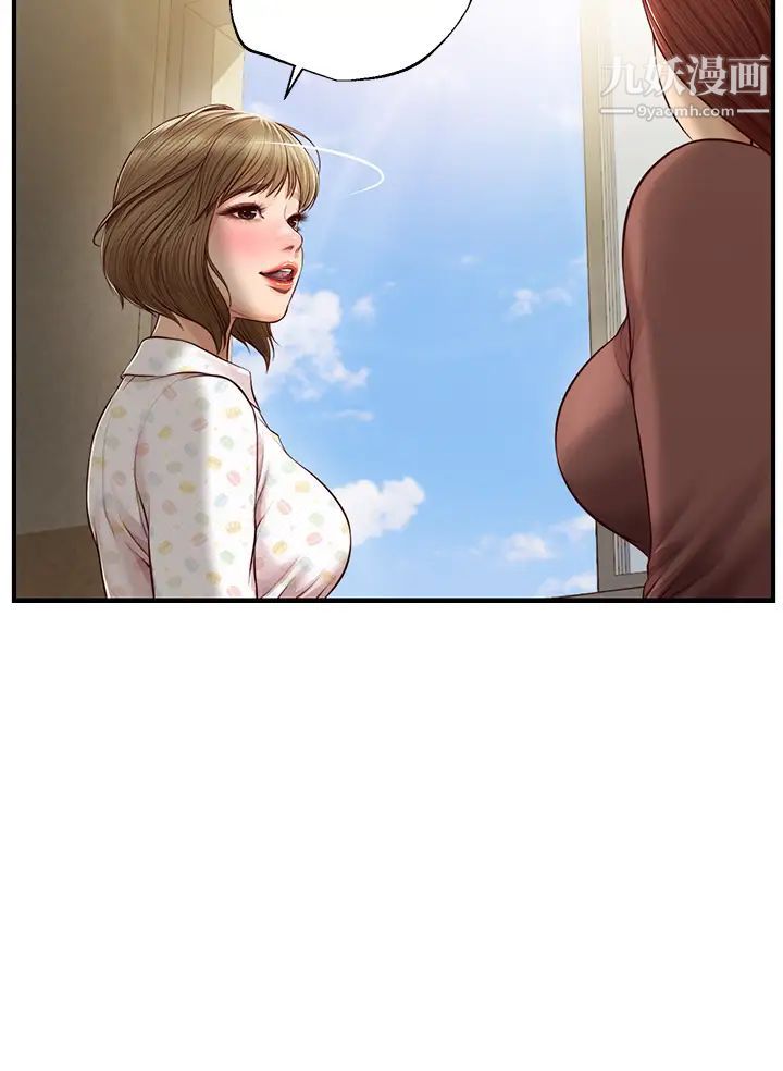 纯情的崩坏第41话-我等你好久瞭