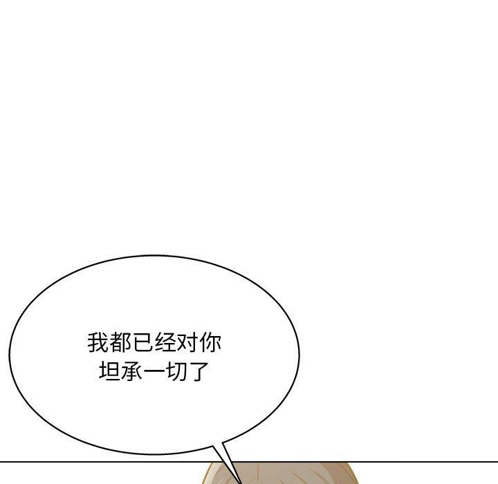 工作室男女第23话