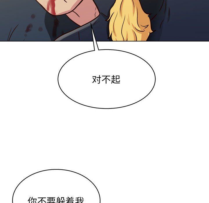 工作室男女第23话