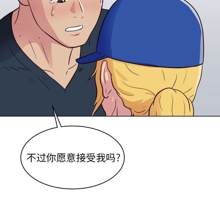 工作室男女第23话