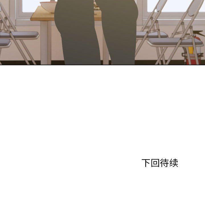 工作室男女第23话