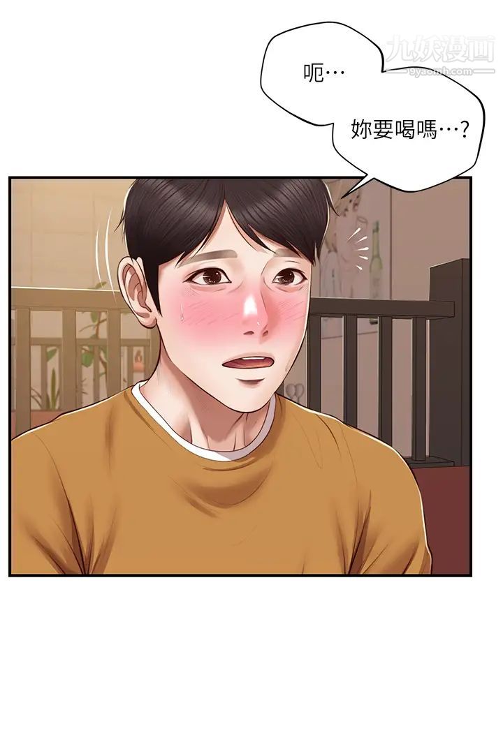 纯情的崩坏第42话-学姐安慰圣德的方法