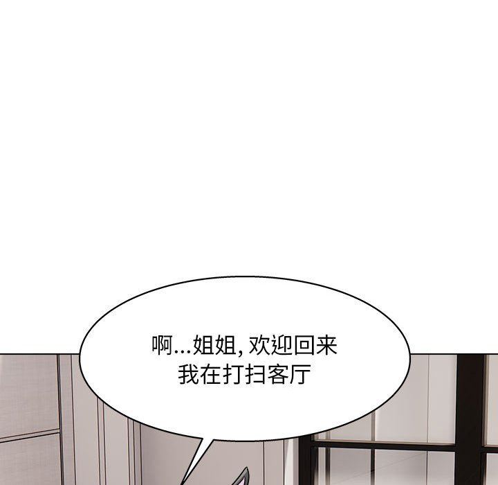 工作室男女第24话