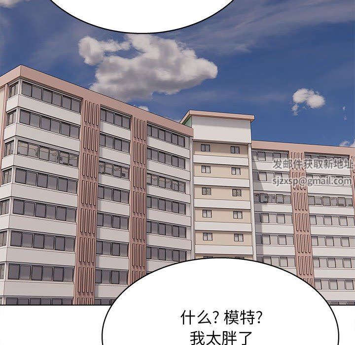 工作室男女第24话