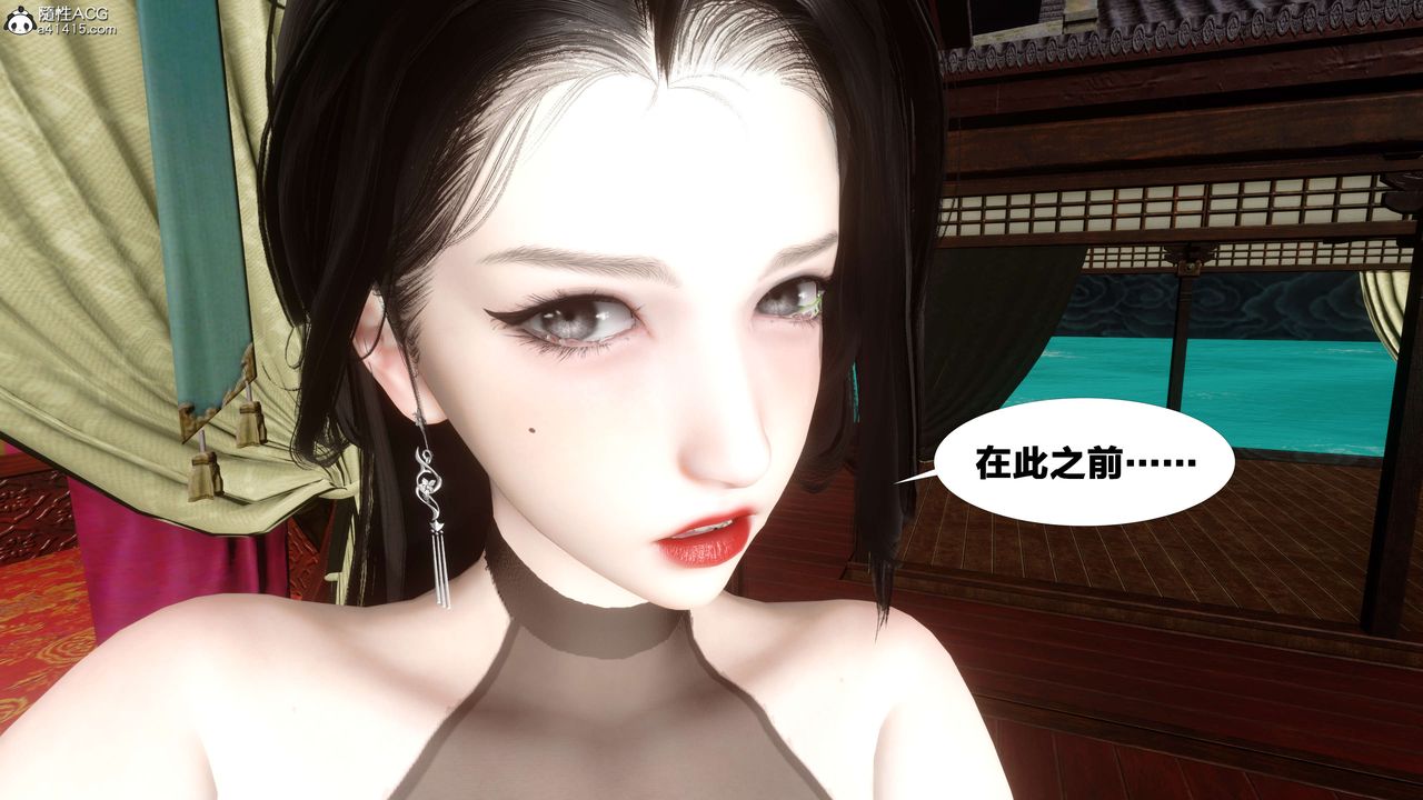 [3D]借你娘子泄泄火[讨魔传]+外传外传2-柳菱香篇16