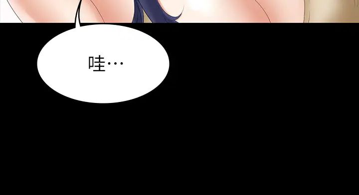 交换游戏第34话-把学长的老婆拉下水
