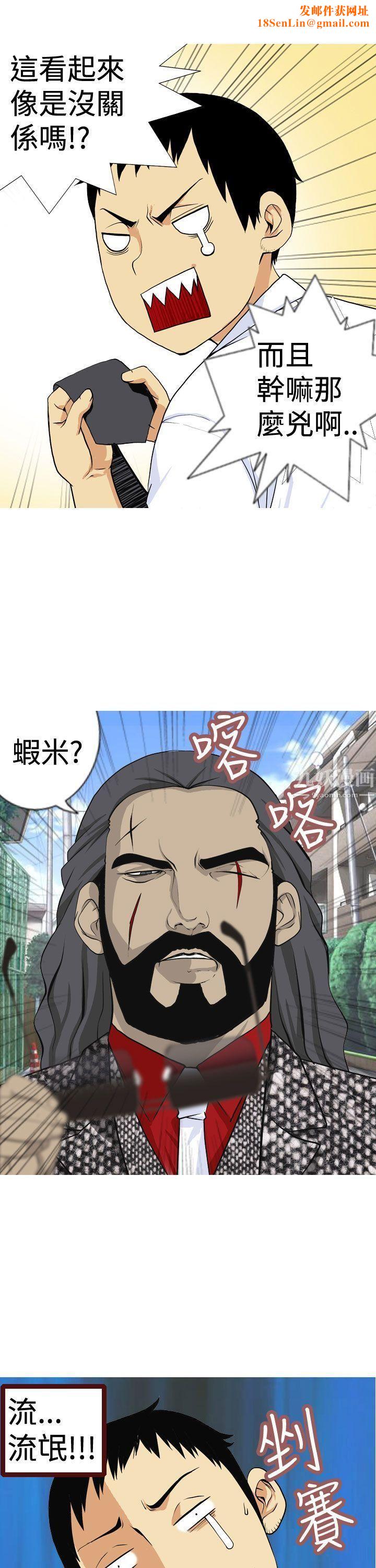 目标就是妳内裤第1话