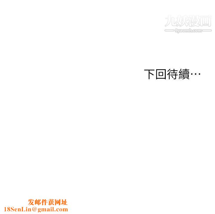 純情的崩壞第43話-重新回憶學姐的滋味