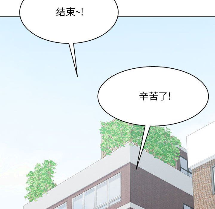 工作室男女第24话