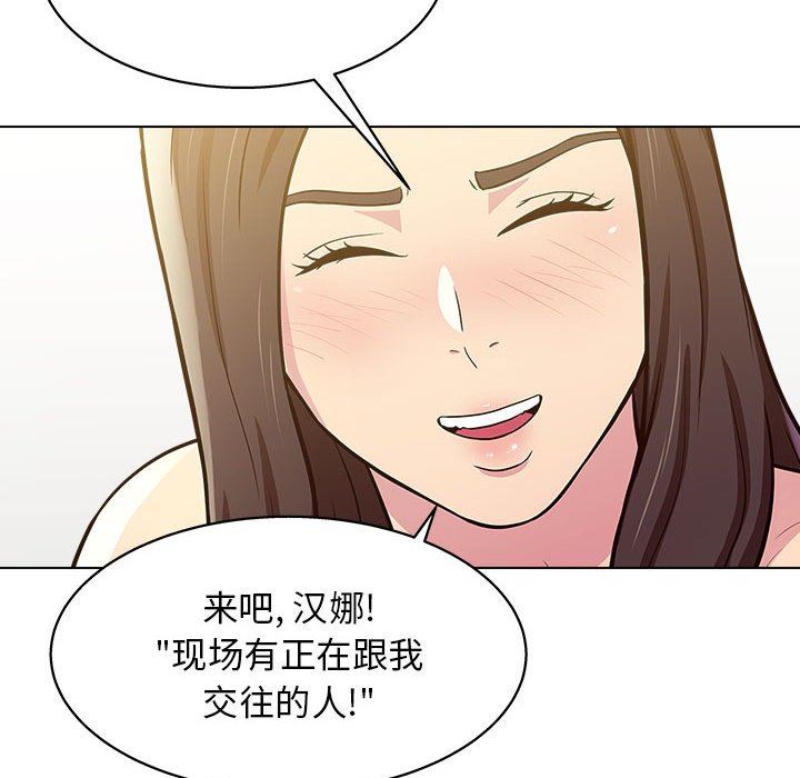 工作室男女第24话