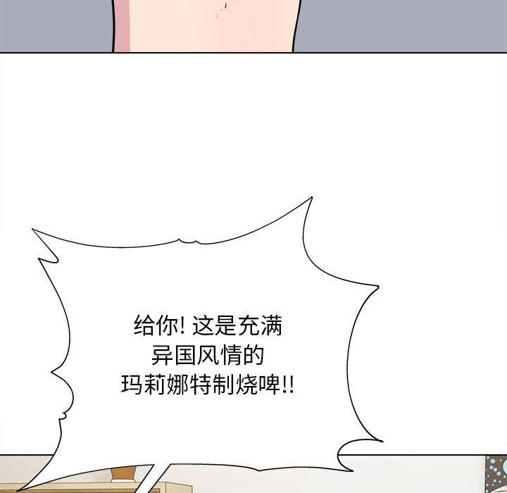 工作室男女第24话