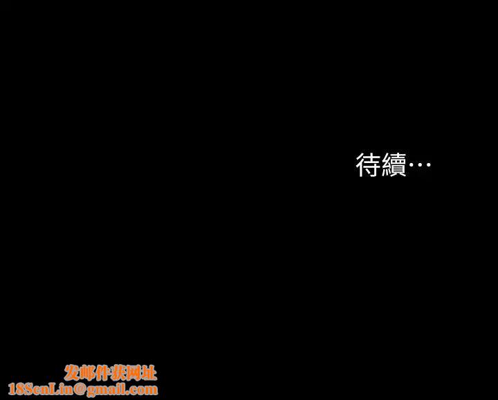 交換遊戲第35話-在老公面前…