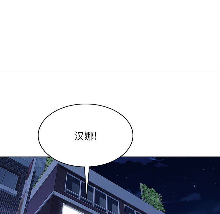 工作室男女第25话
