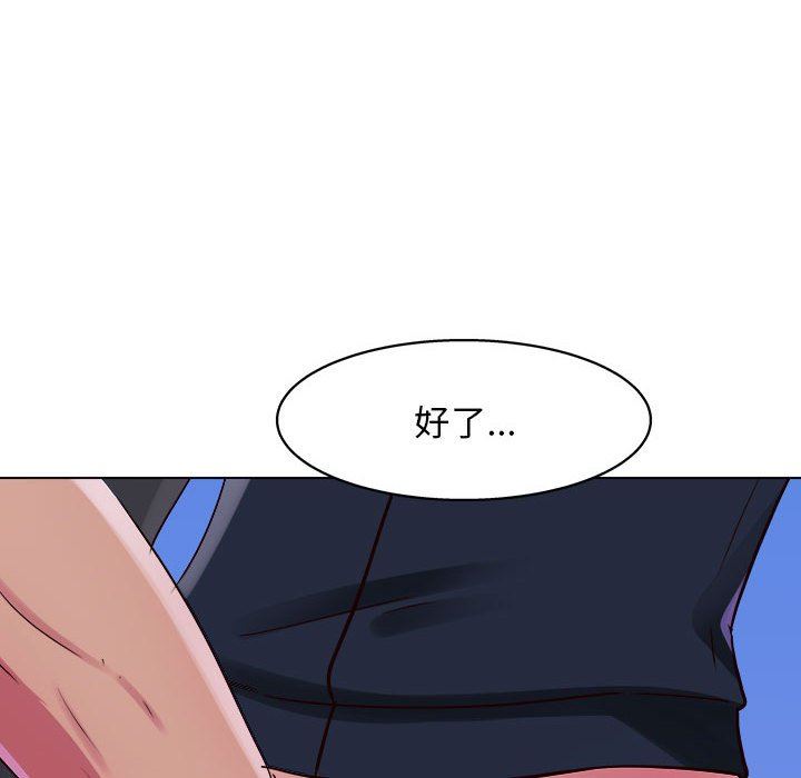 工作室男女第25话