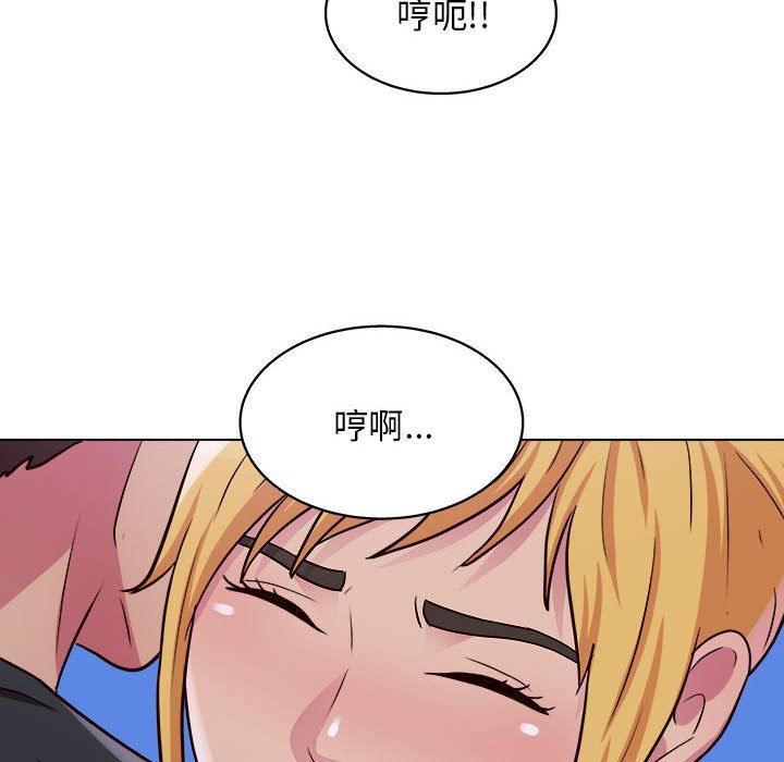 工作室男女第25话