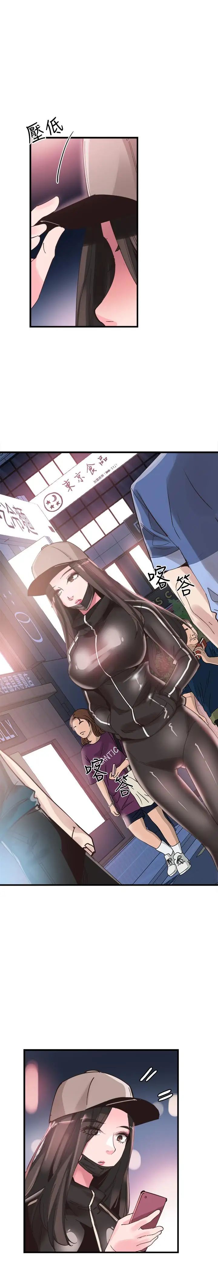 校園LIVE秀第33話-政凯的告白对象是？