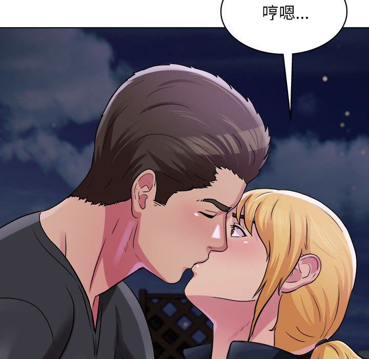 工作室男女第26话