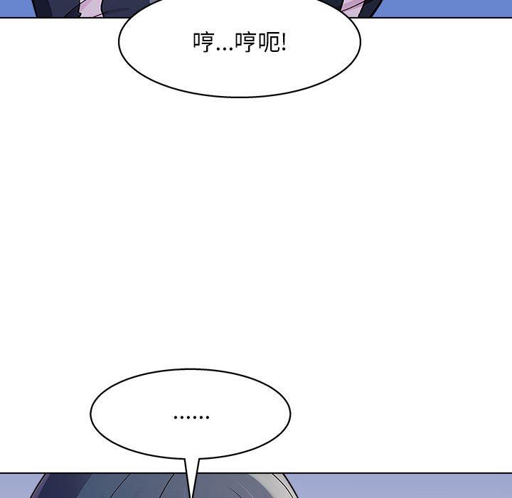 工作室男女第26话