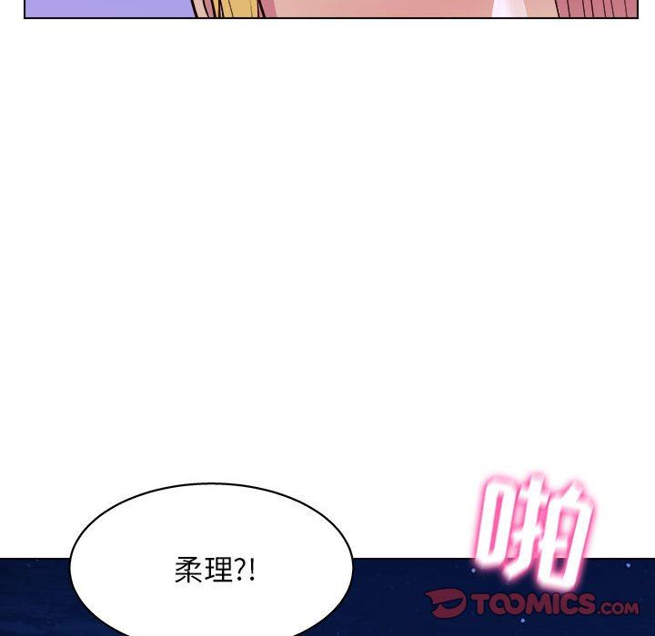 工作室男女第26话
