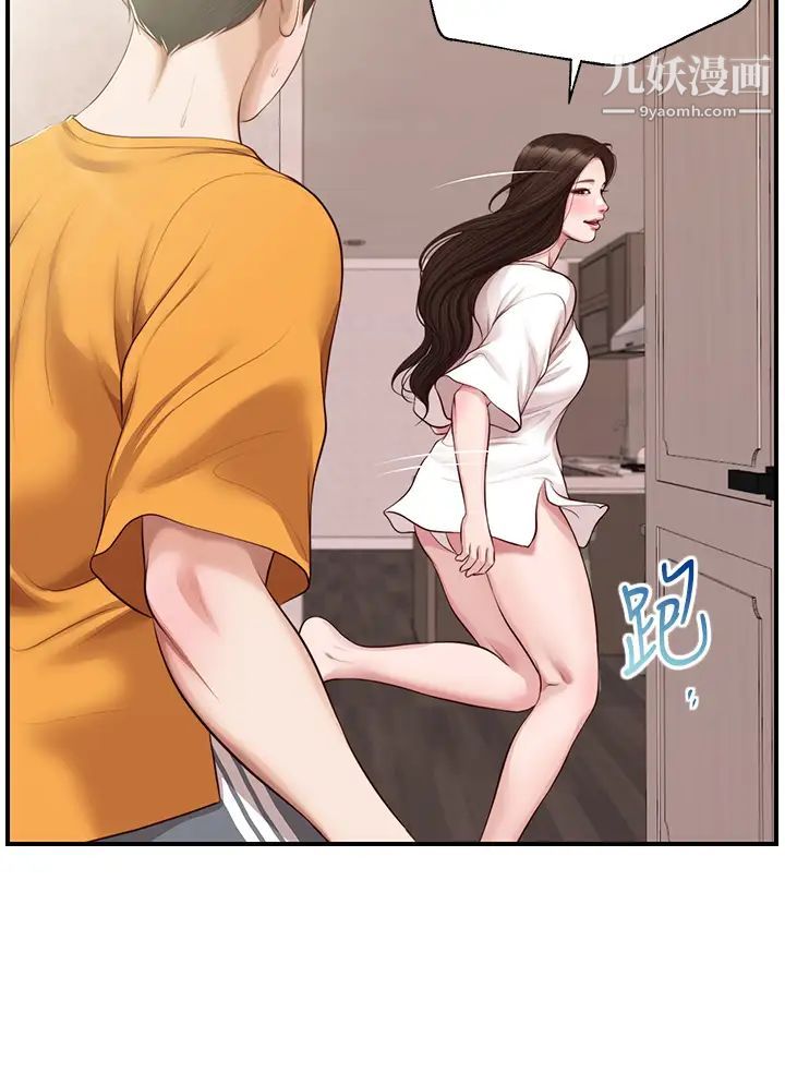 纯情的崩坏最终话-理想中的纯情时代