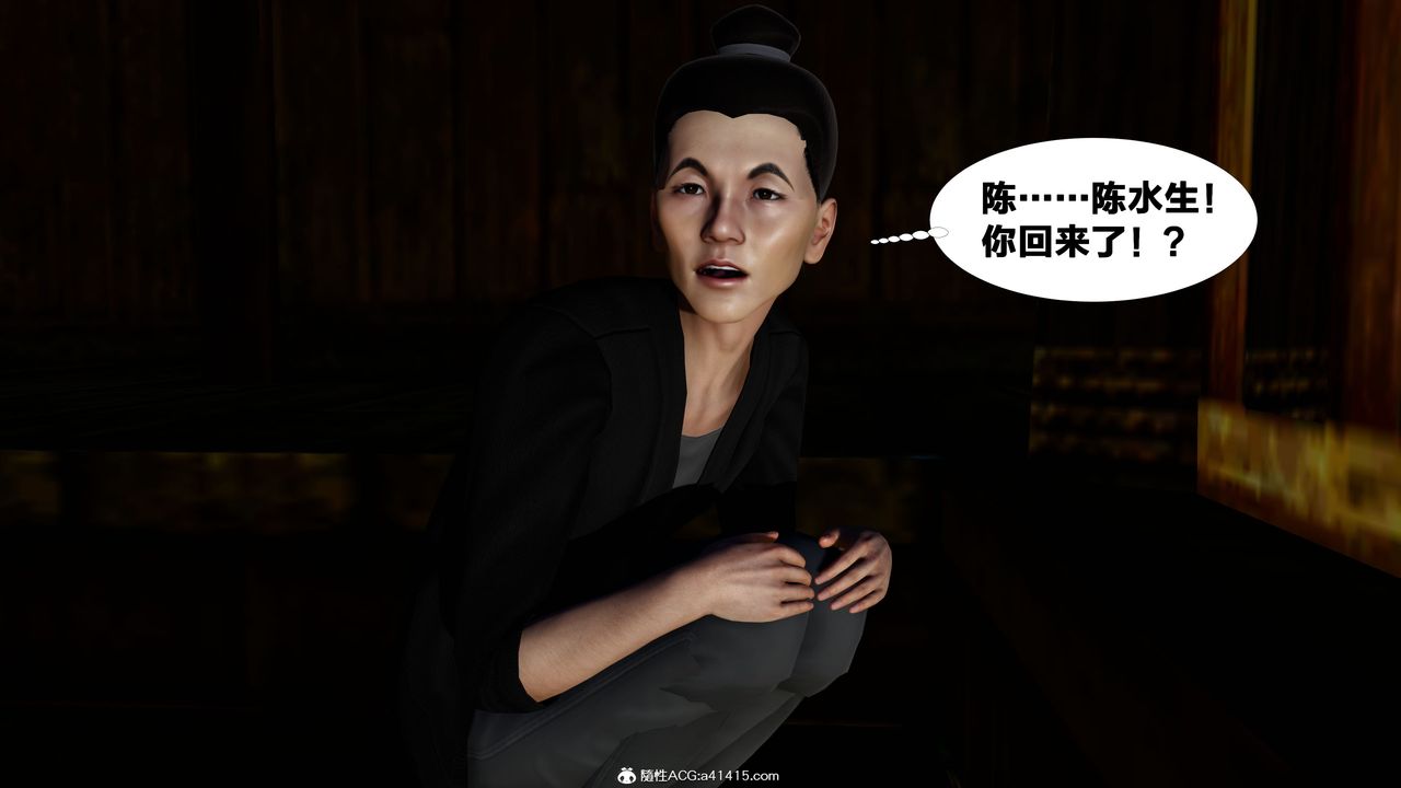 [3D]借你娘子泄泄火[討魔傳]+外傳外传4-夏玲兰01