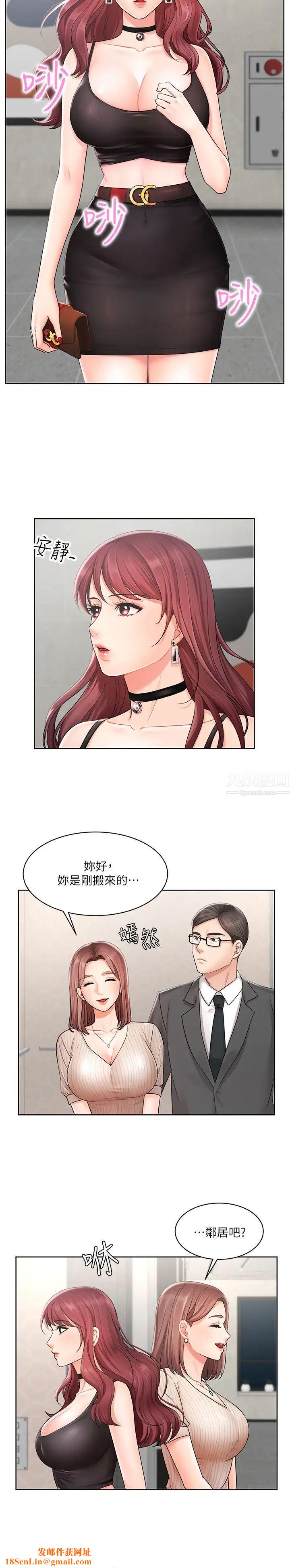 业绩女王第2话-清纯老婆淫荡的一面