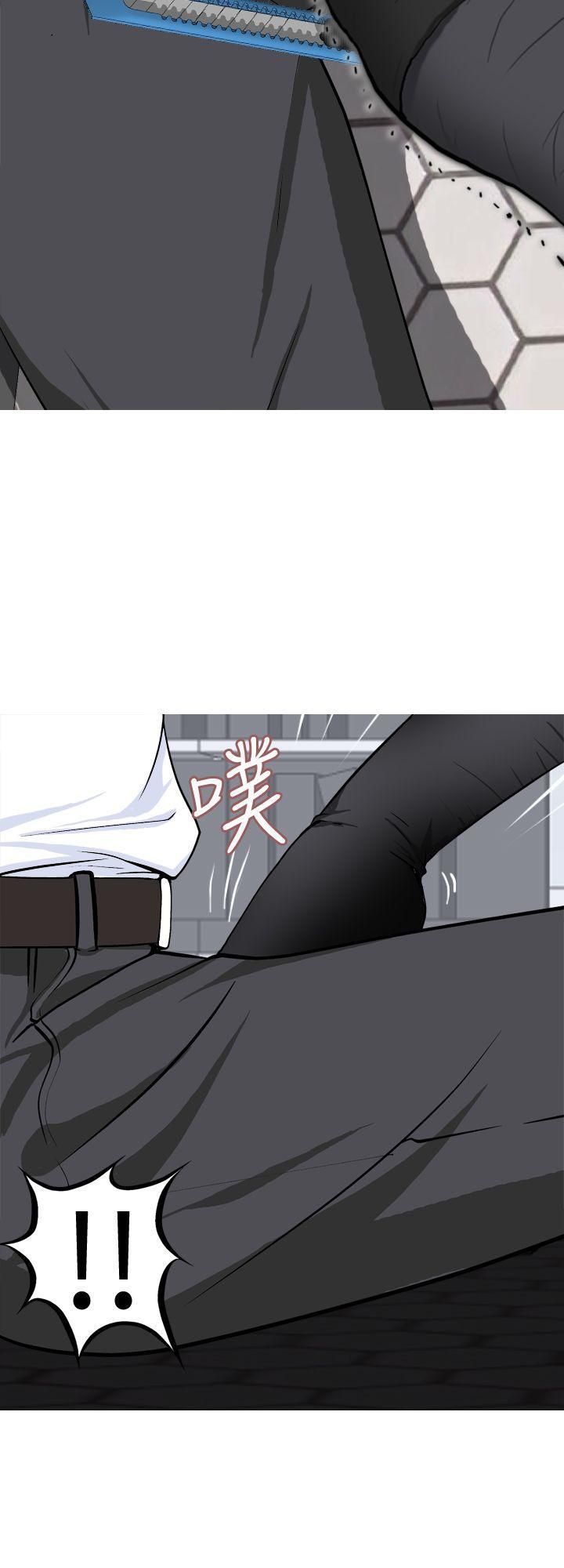 目标就是妳内裤第20话