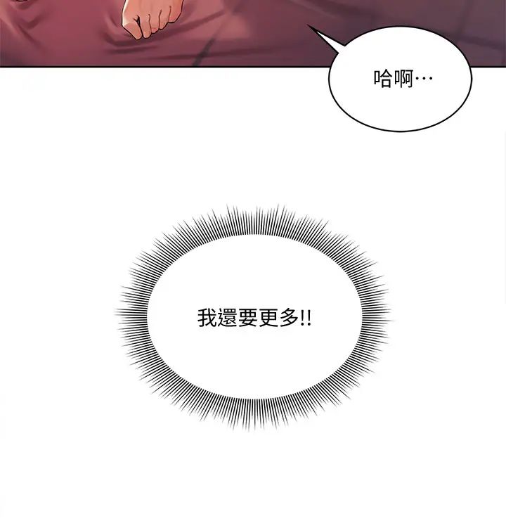 业绩女王第3话-老公，你怎么这么勇猛?