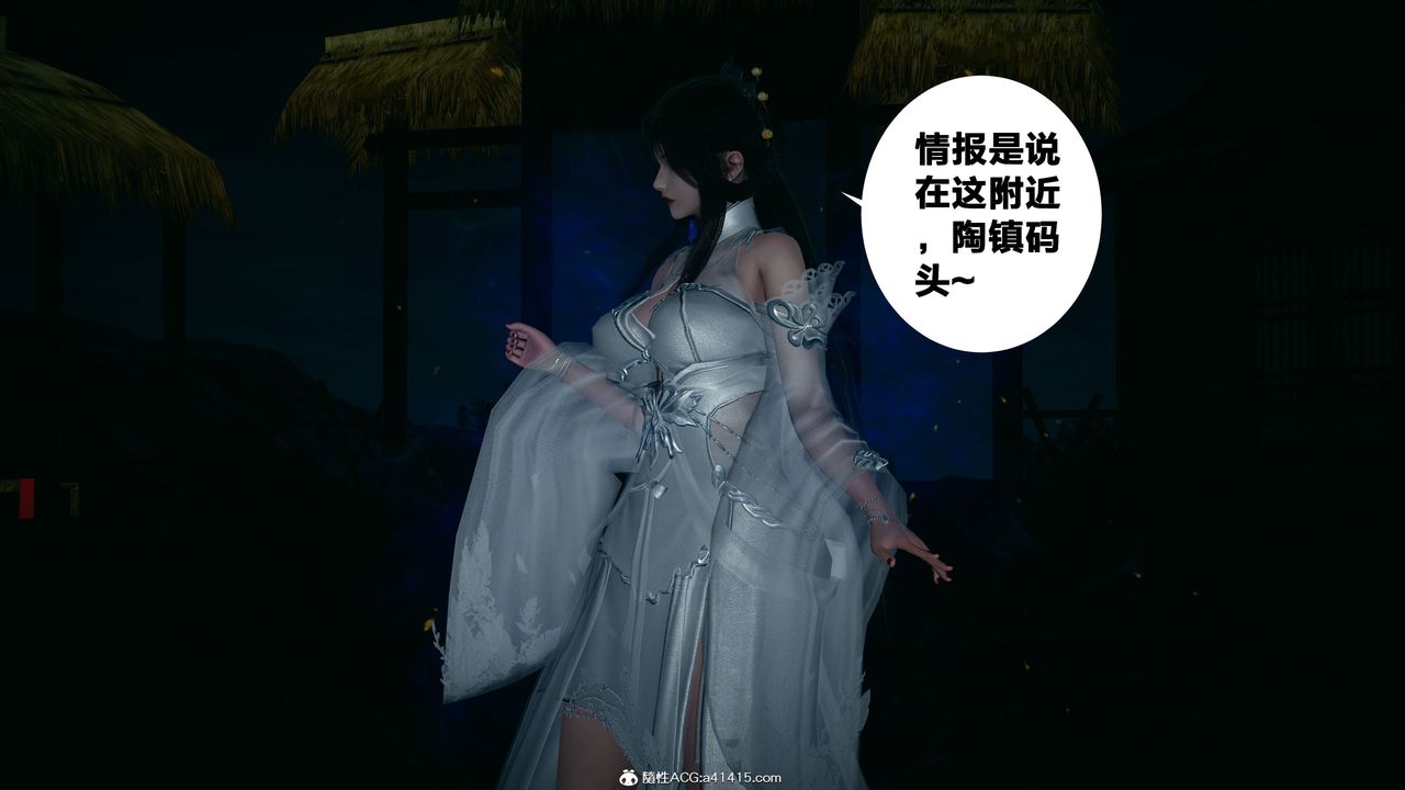 [3D]借你娘子泄泄火[討魔傳]+外傳外传4-夏玲兰01