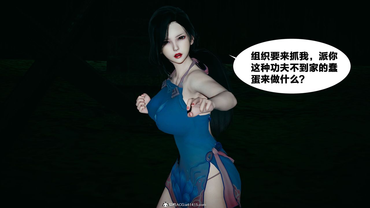 [3D]借你娘子泄泄火[討魔傳]+外傳外传4-夏玲兰02