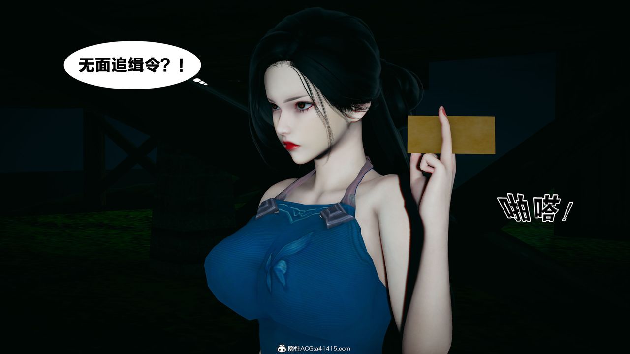 [3D]借你娘子泄泄火[討魔傳]+外傳外传4-夏玲兰02
