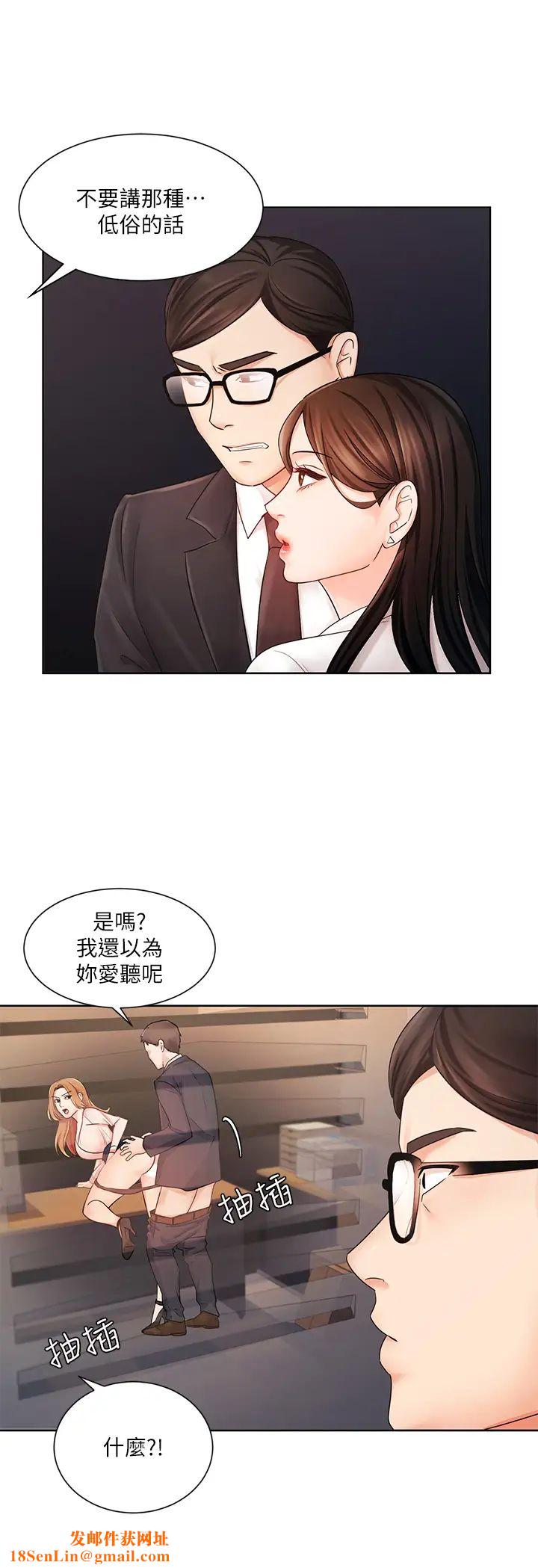 業績女王第5話-襄理，你好硬喔…!