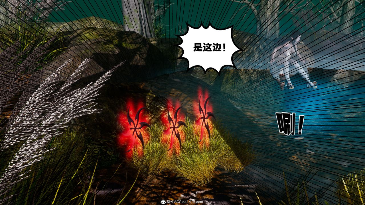 《[3D]借你娘子泄泄火[讨魔传]+外传》外传4-夏玲兰02