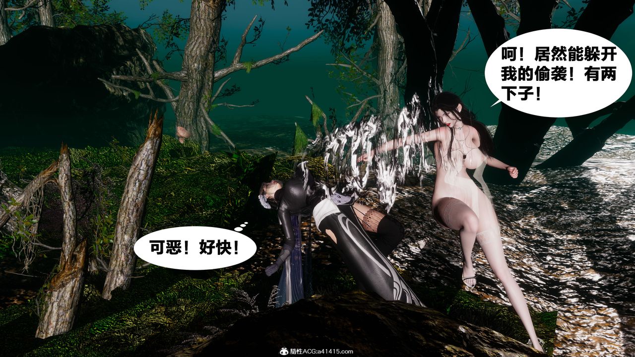 [3D]借你娘子泄泄火[討魔傳]+外傳外传4-夏玲兰02