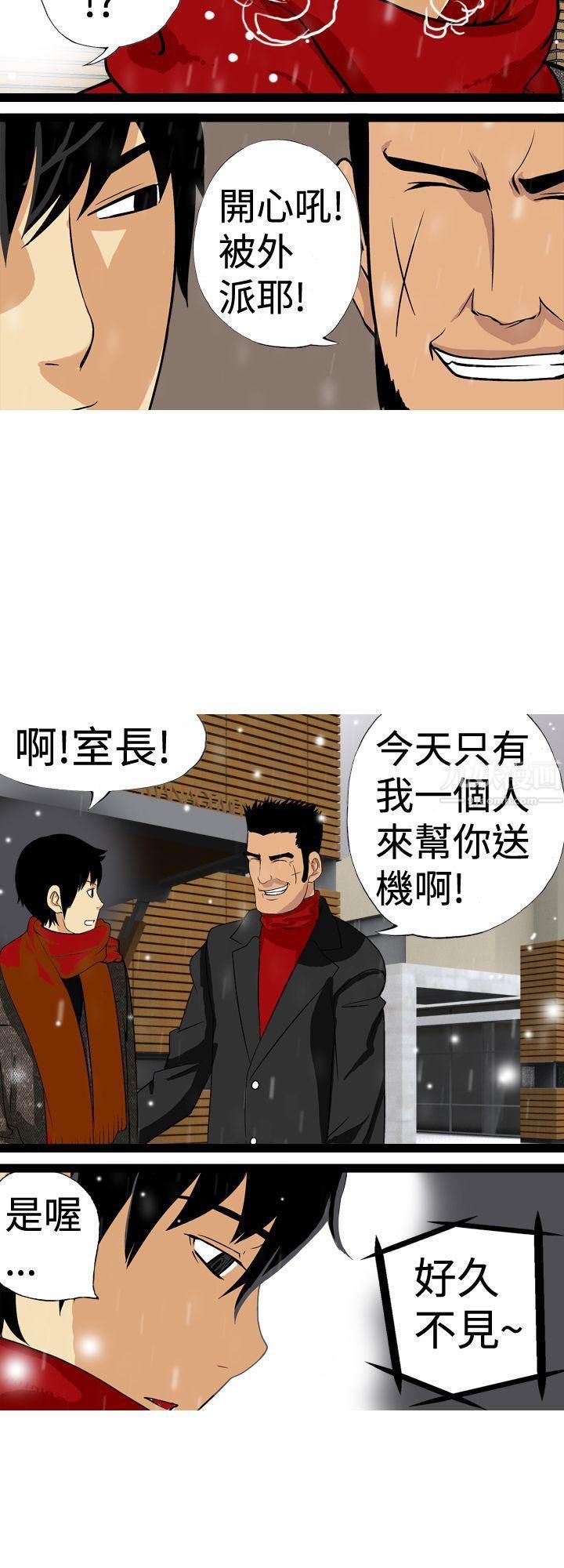 目标就是妳内裤最终话